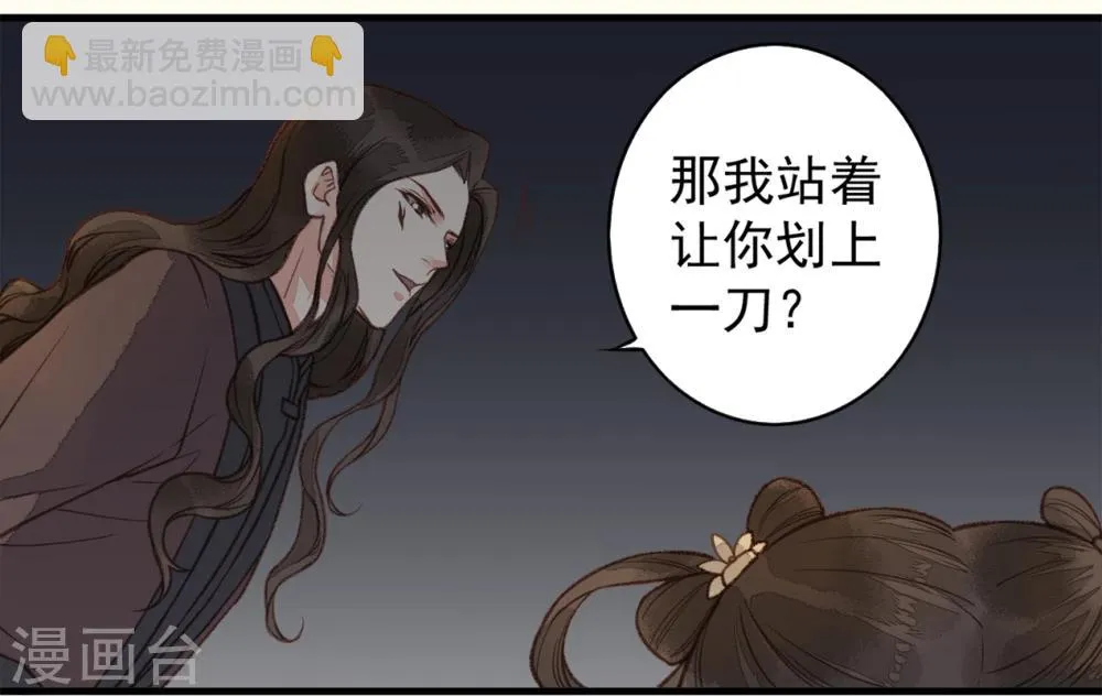 第28话 第20页