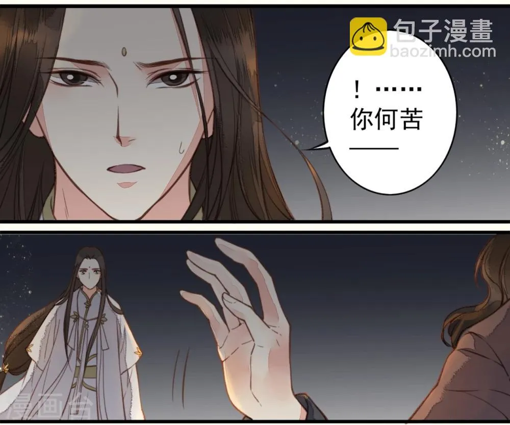 第28话 第23页