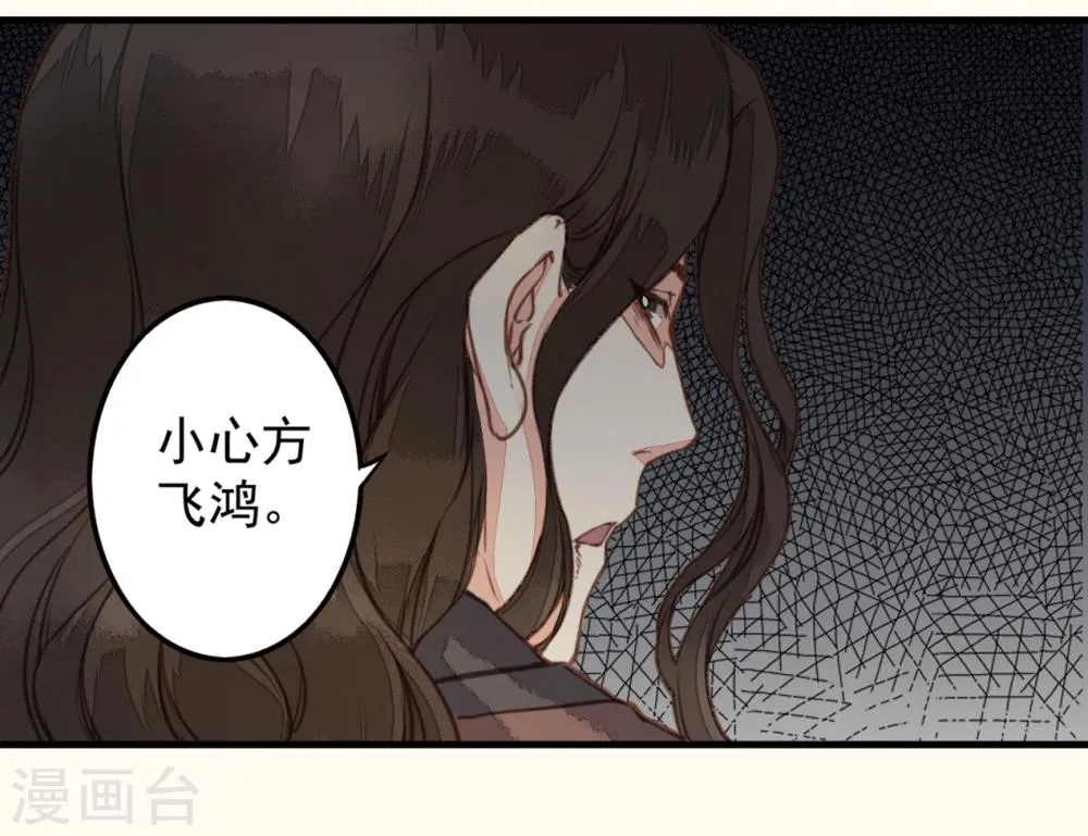 第28话 第27页