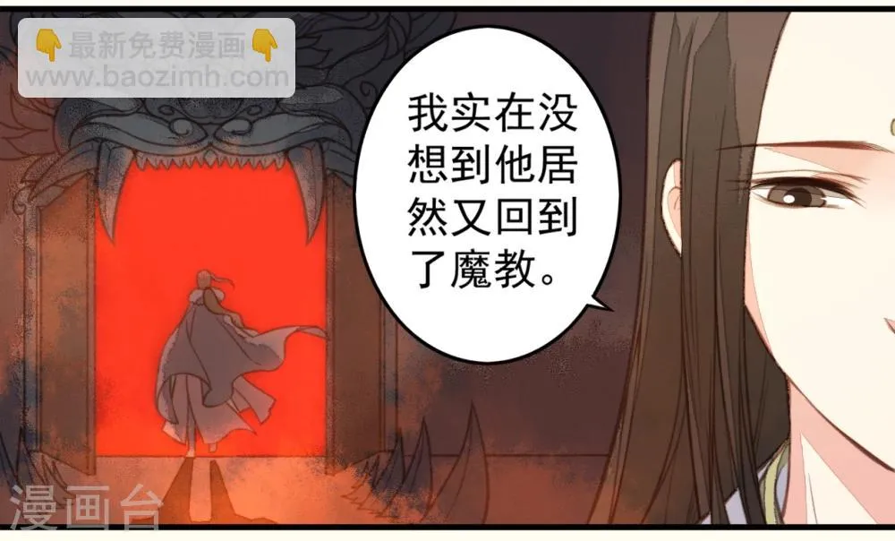 第28话 第43页
