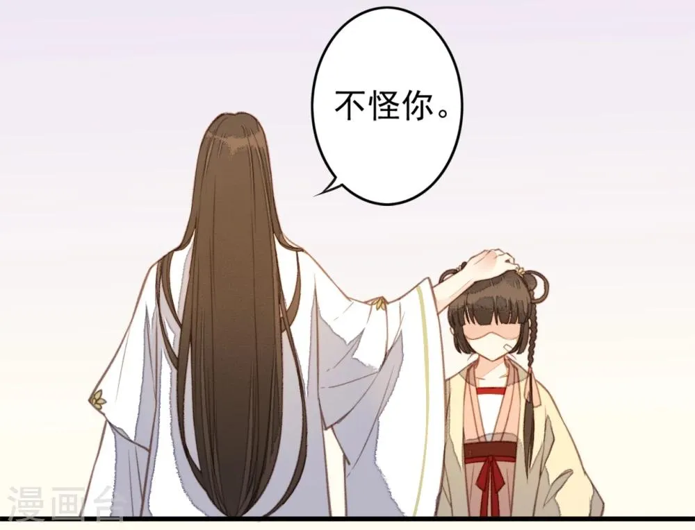 第28话 第46页