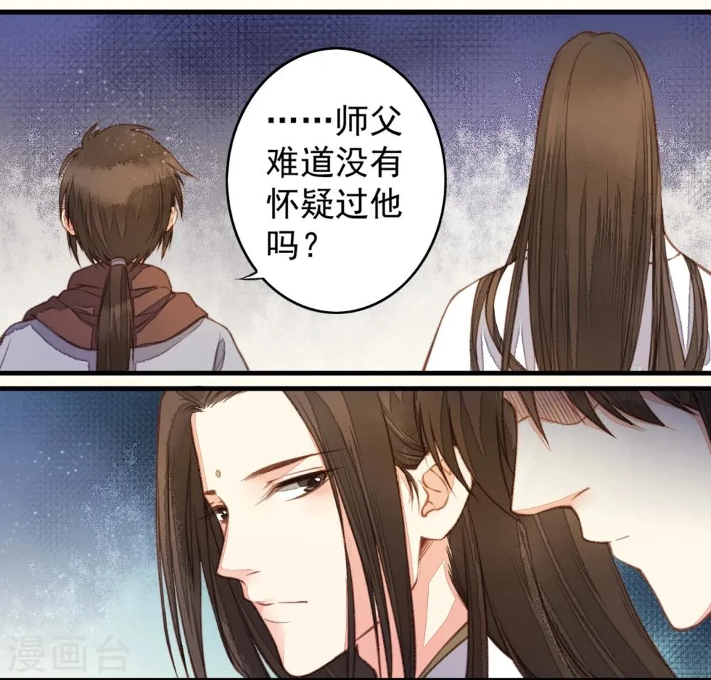 第28话 第47页