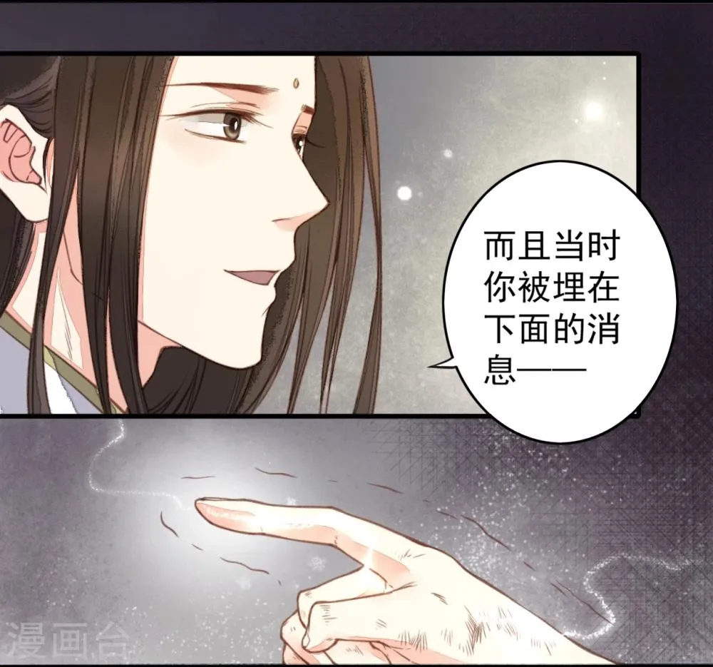 第28话 第49页