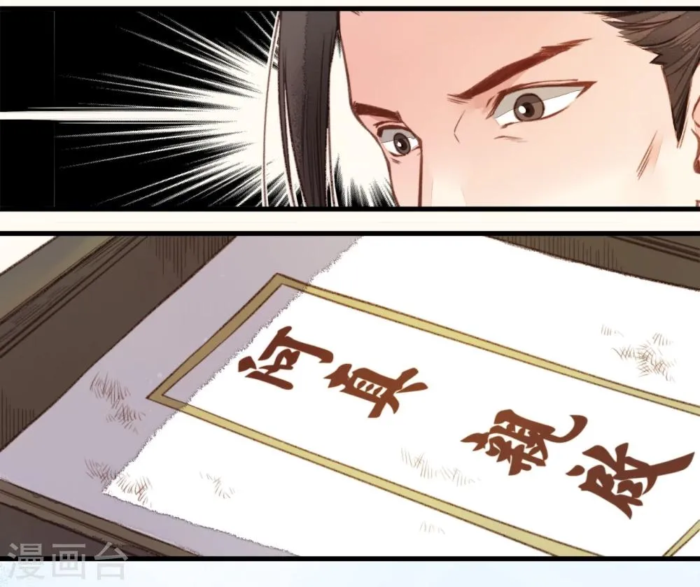 第29话 第15页