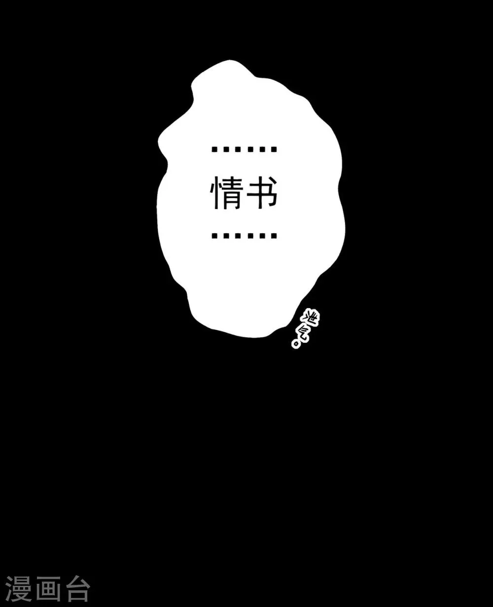 第30话 第22页