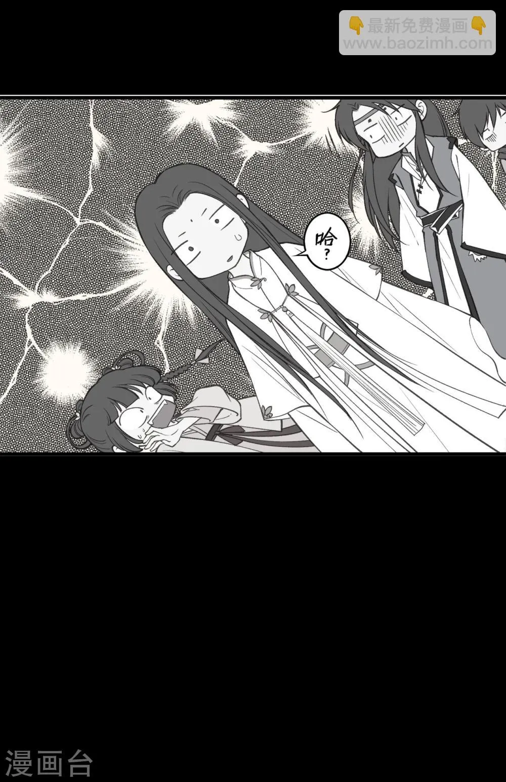 第30话 第24页