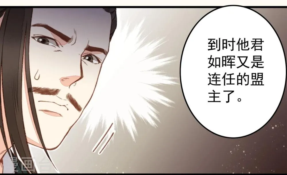 第31话 第6页