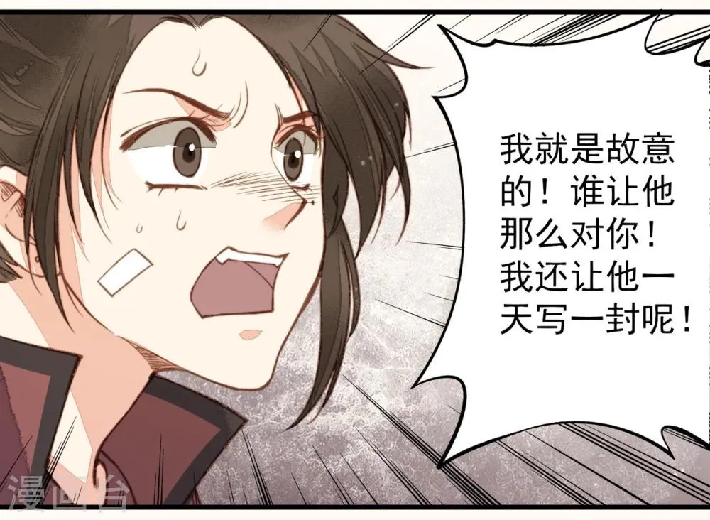 第31话 第11页