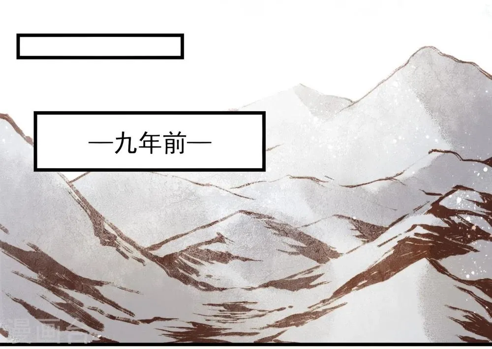 第31话 第15页