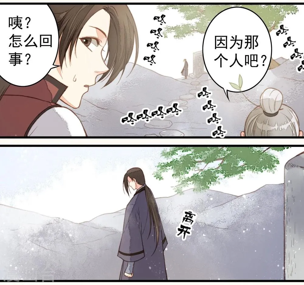 第31话 第19页