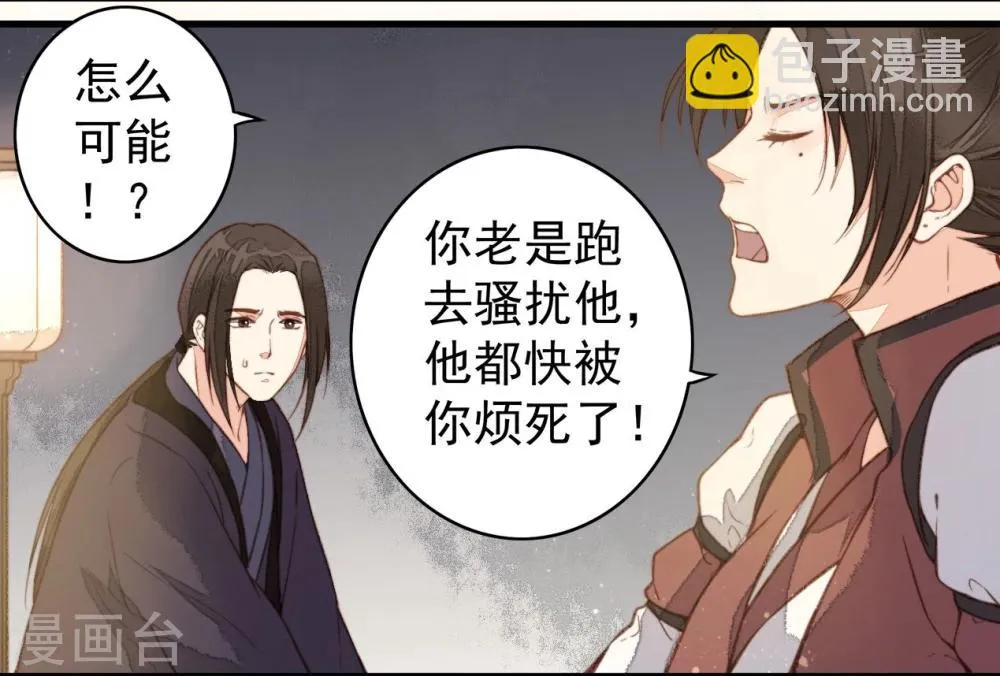 第31话 第24页