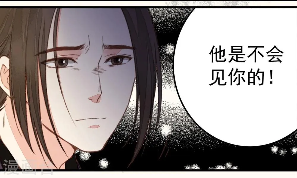 第31话 第25页