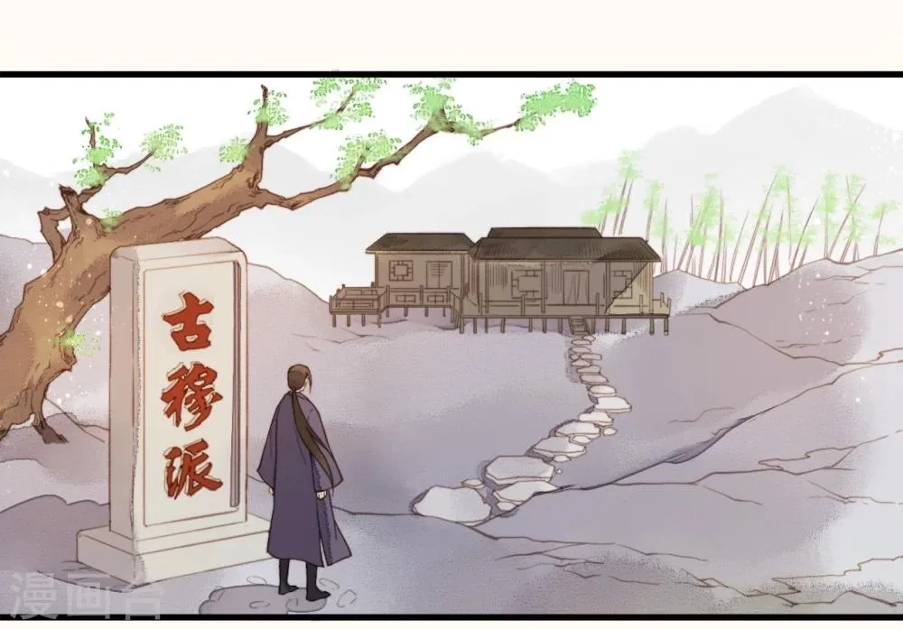 第31话 第30页