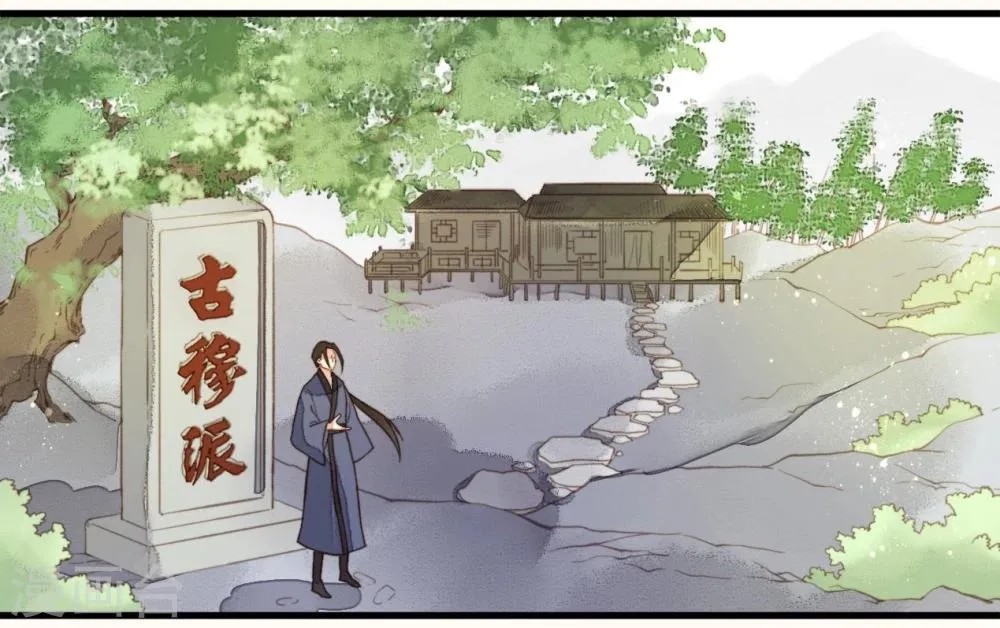 第31话 第31页