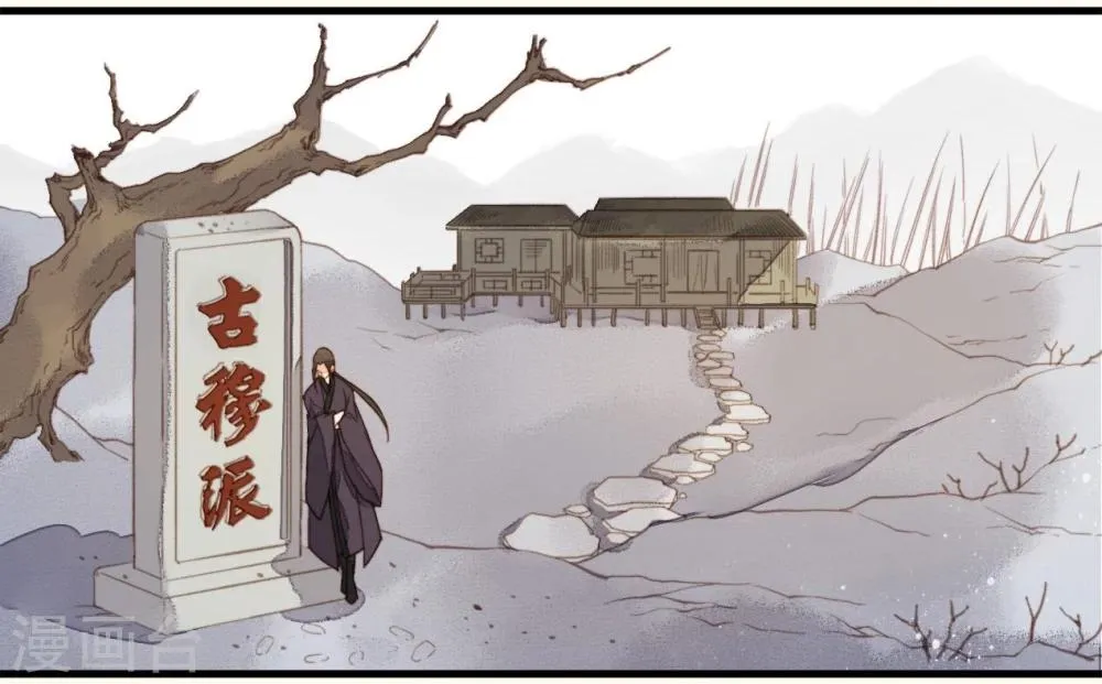 第31话 第32页