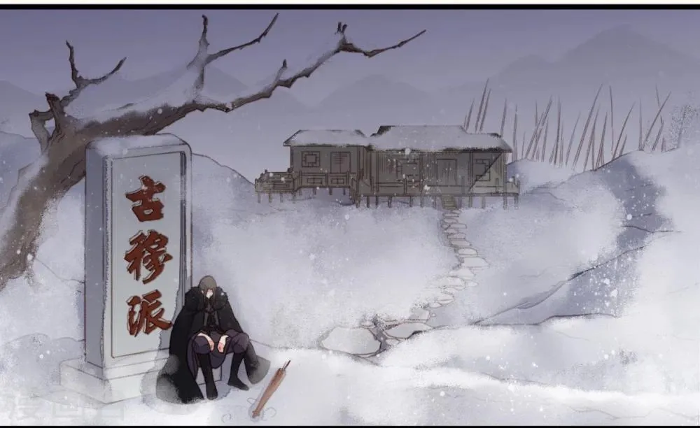 第31话 第33页