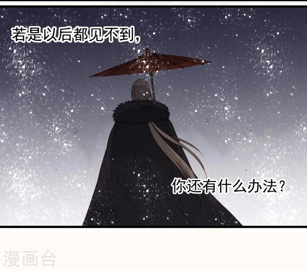 第31话 第34页