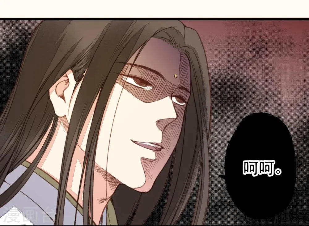 第31话 第40页