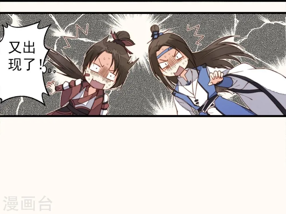 第31话 第41页