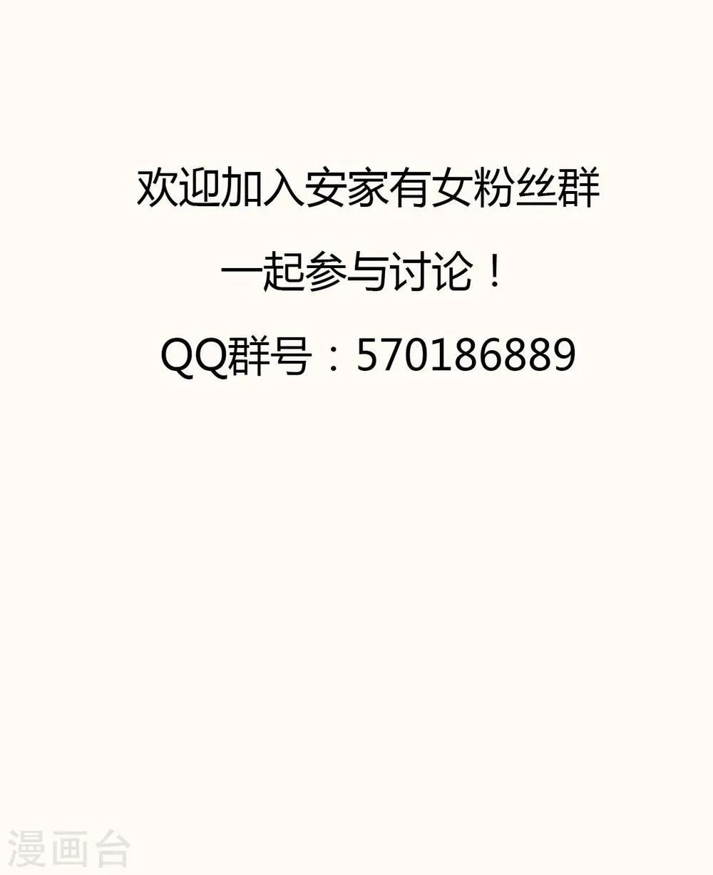 第31话 第43页