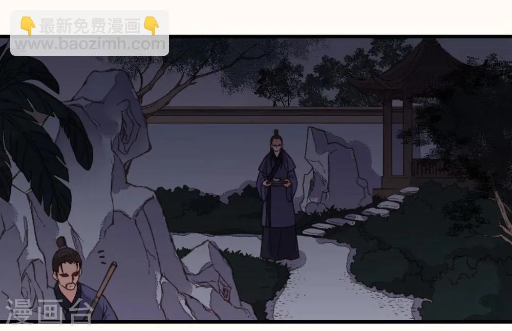 第32话 第9页