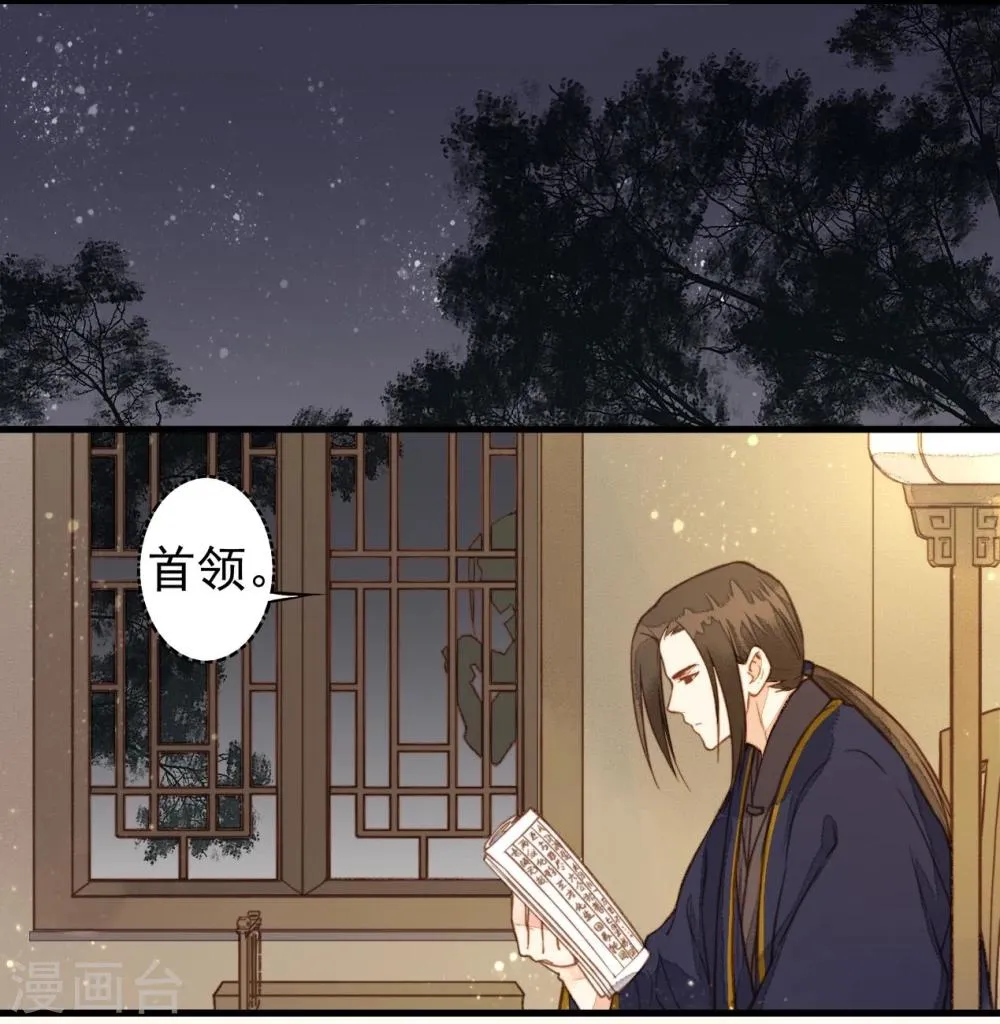 第32话 第11页