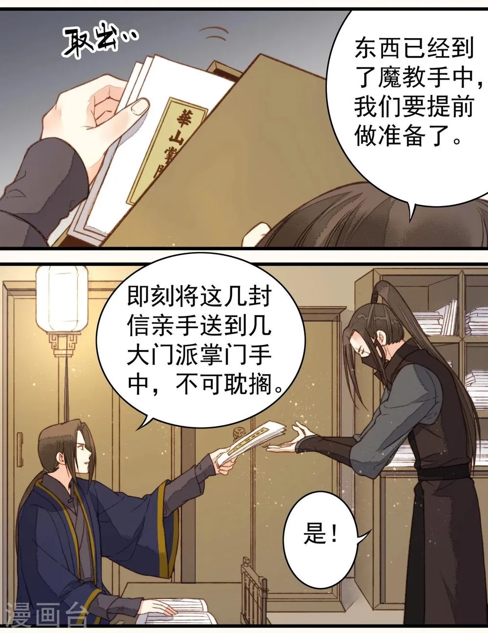 第32话 第17页