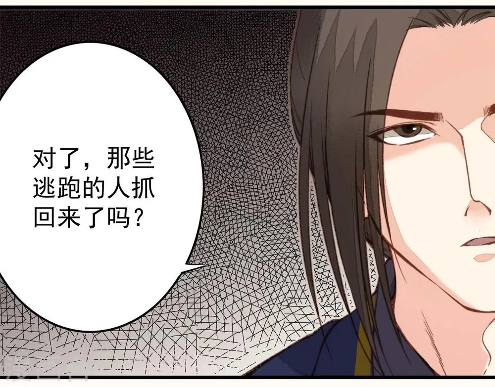 第32话 第18页