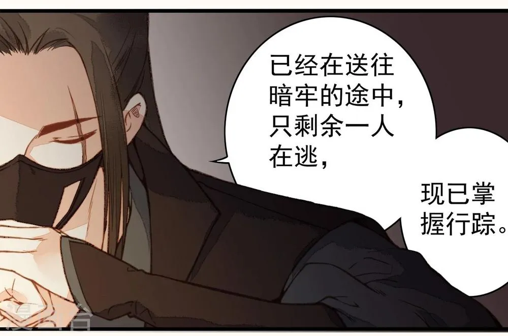 第32话 第19页