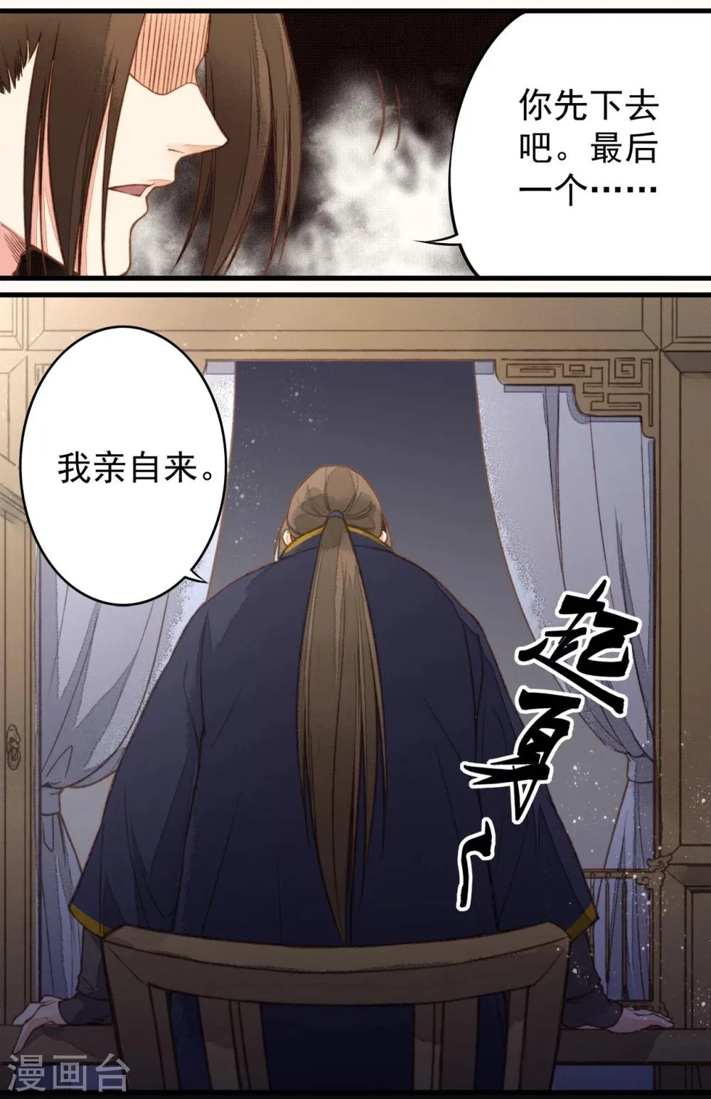 第32话 第20页