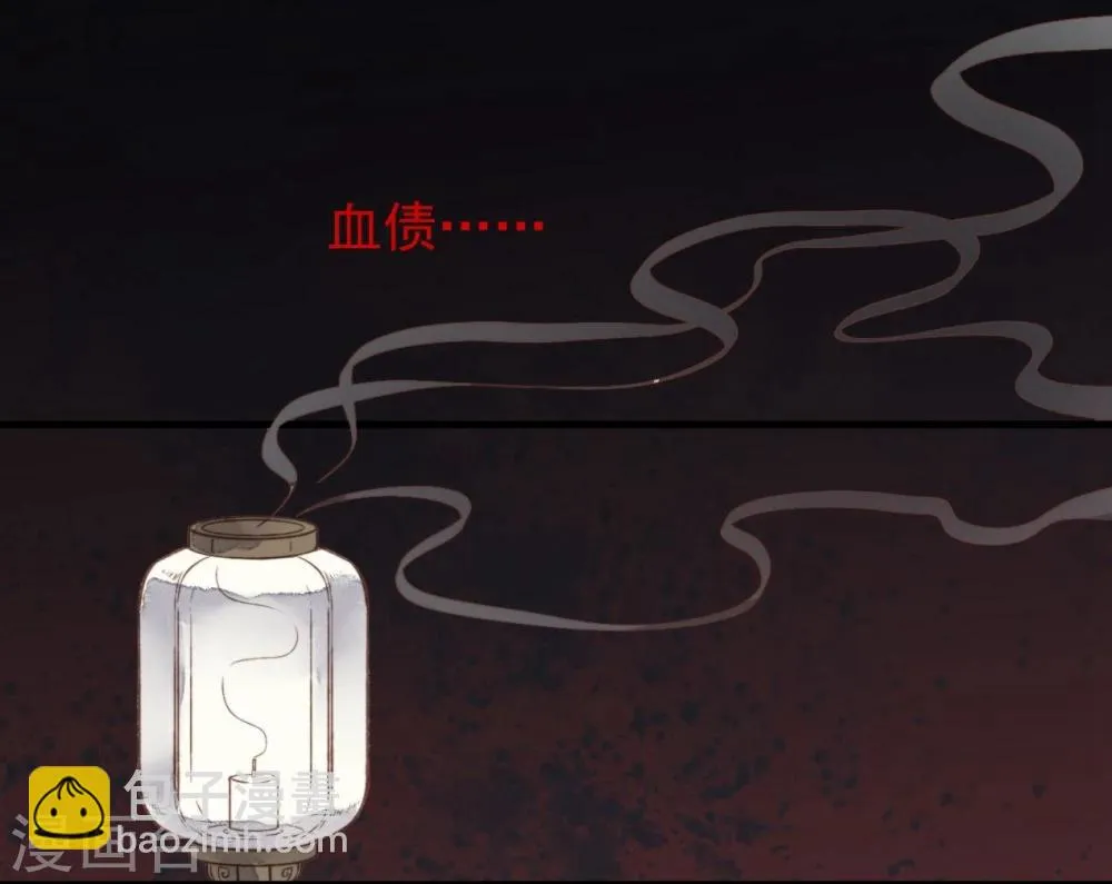 第32话 第21页