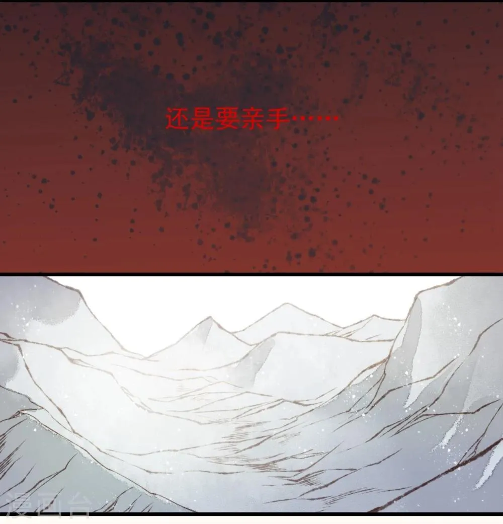 第32话 第22页