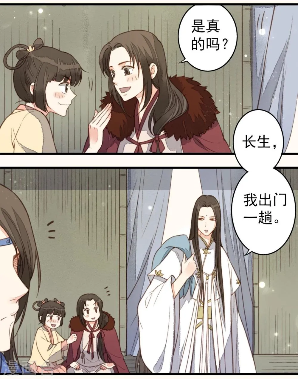第32话 第24页