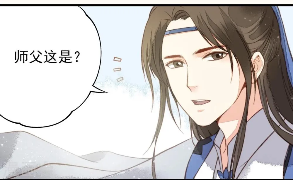第32话 第25页