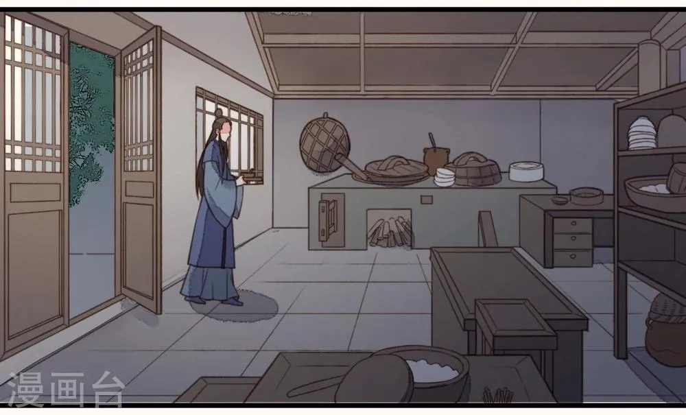 第33话 第6页