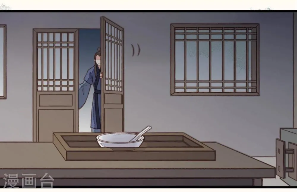第33话 第8页