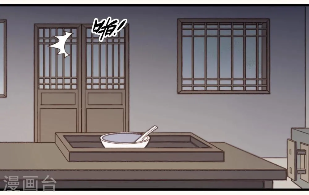 第33话 第9页