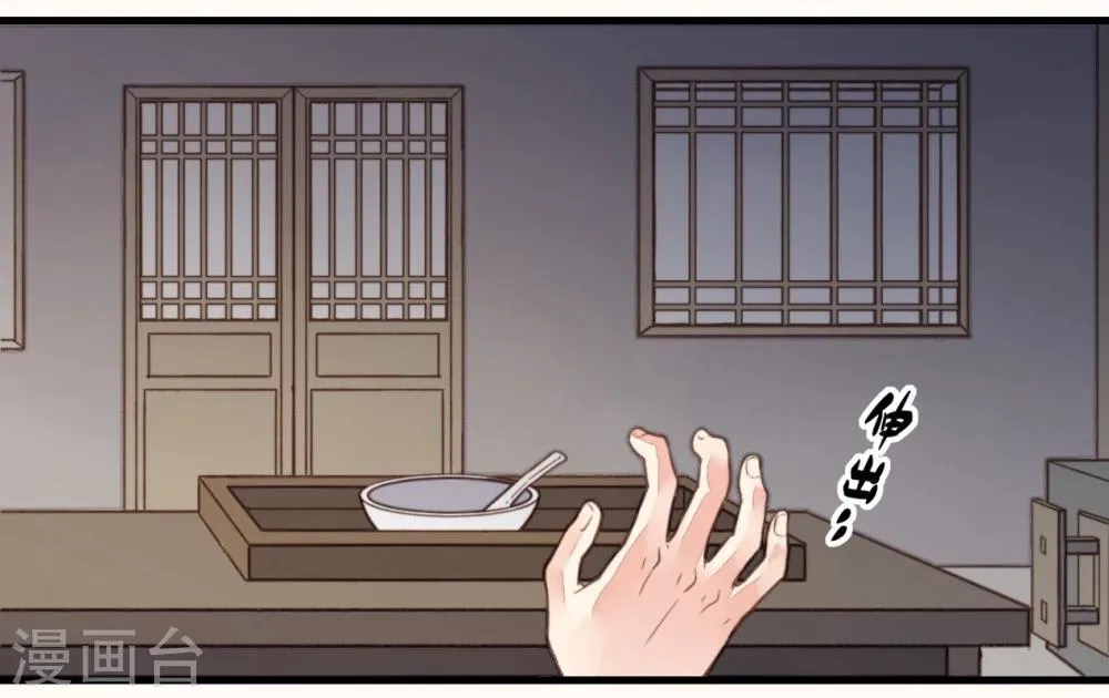 第33话 第10页
