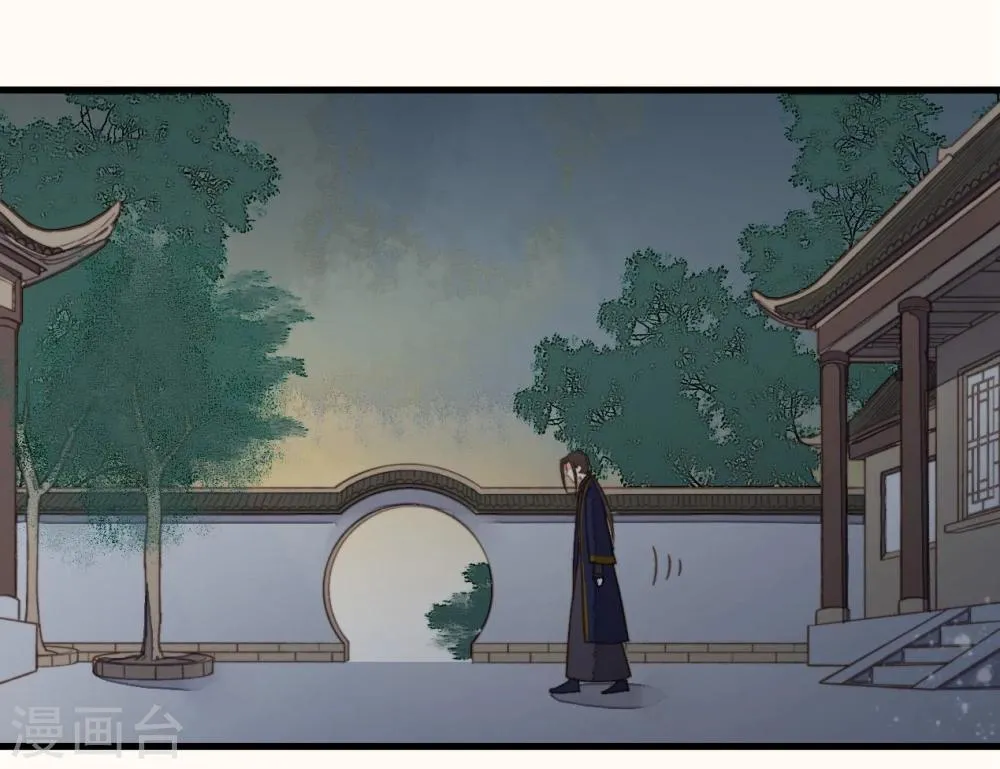 第33话 第12页
