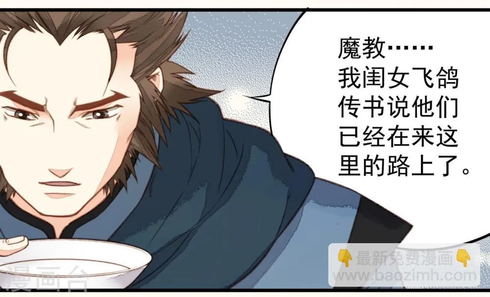 第33话 第17页