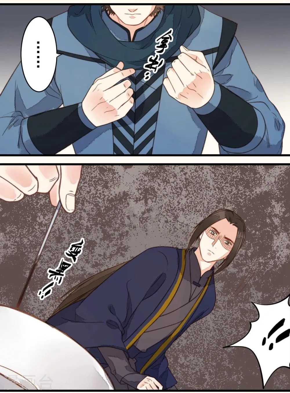第33话 第28页