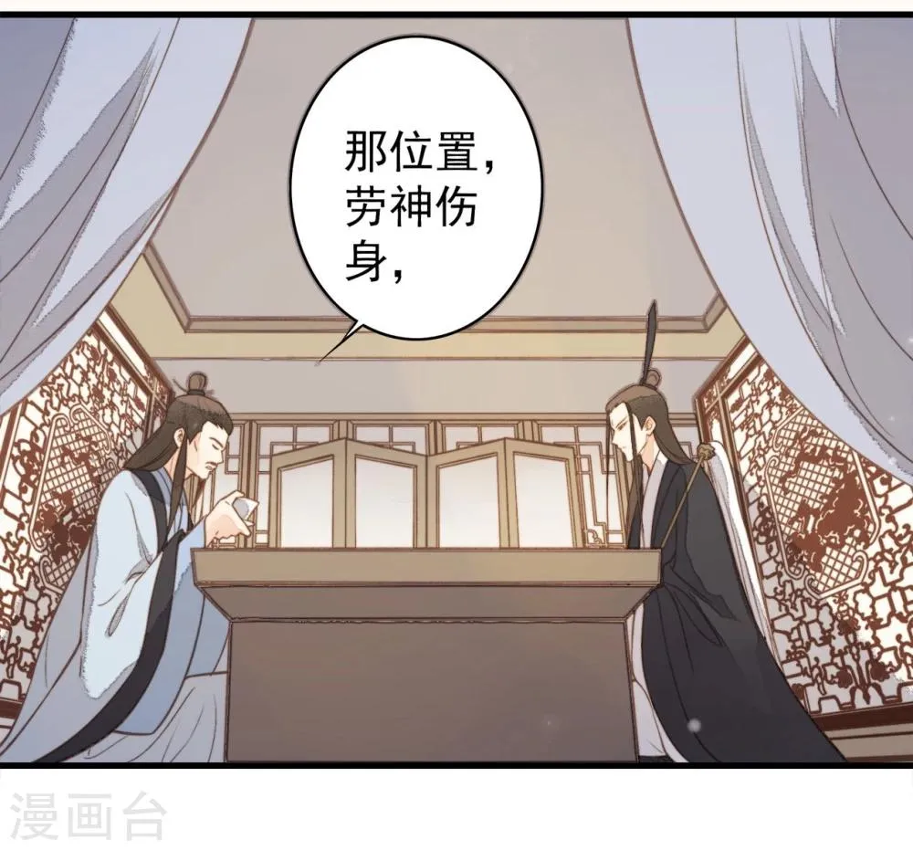 第33话 第38页