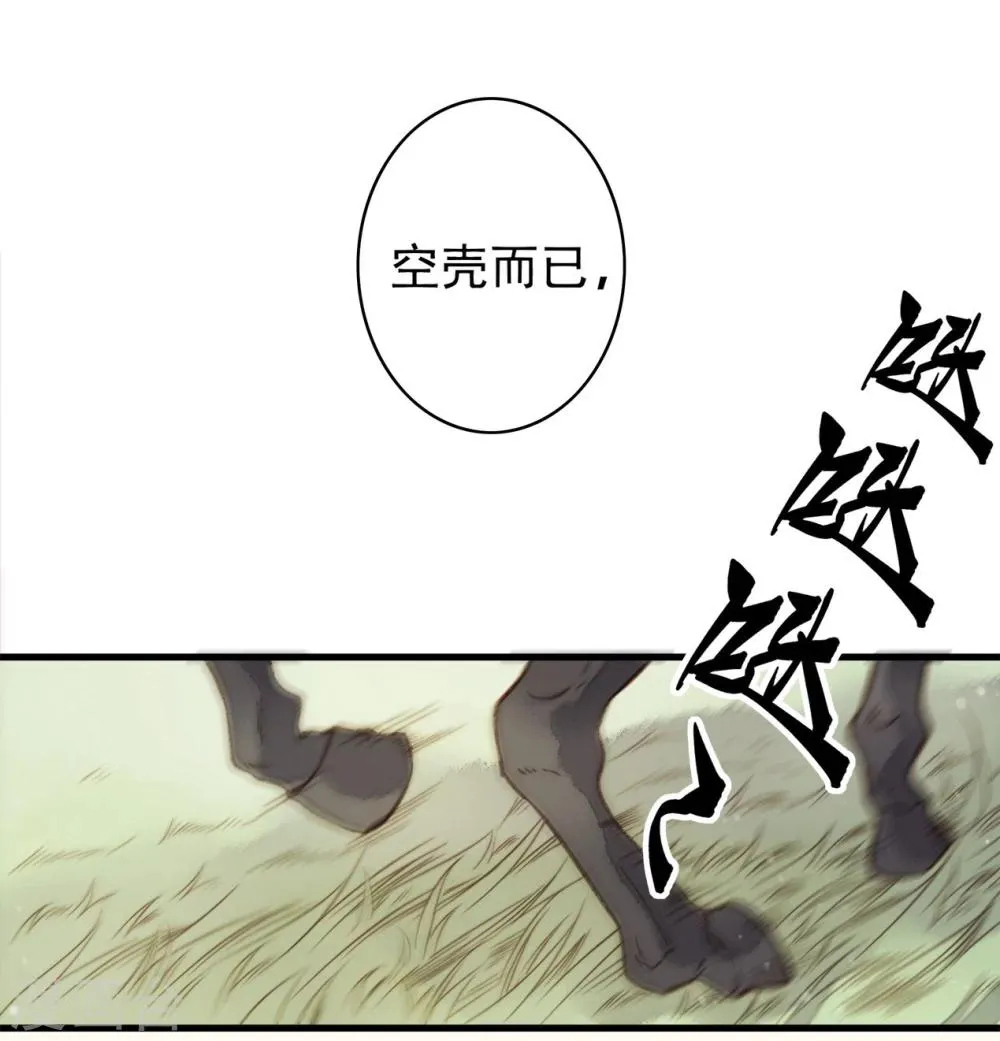 第33话 第39页