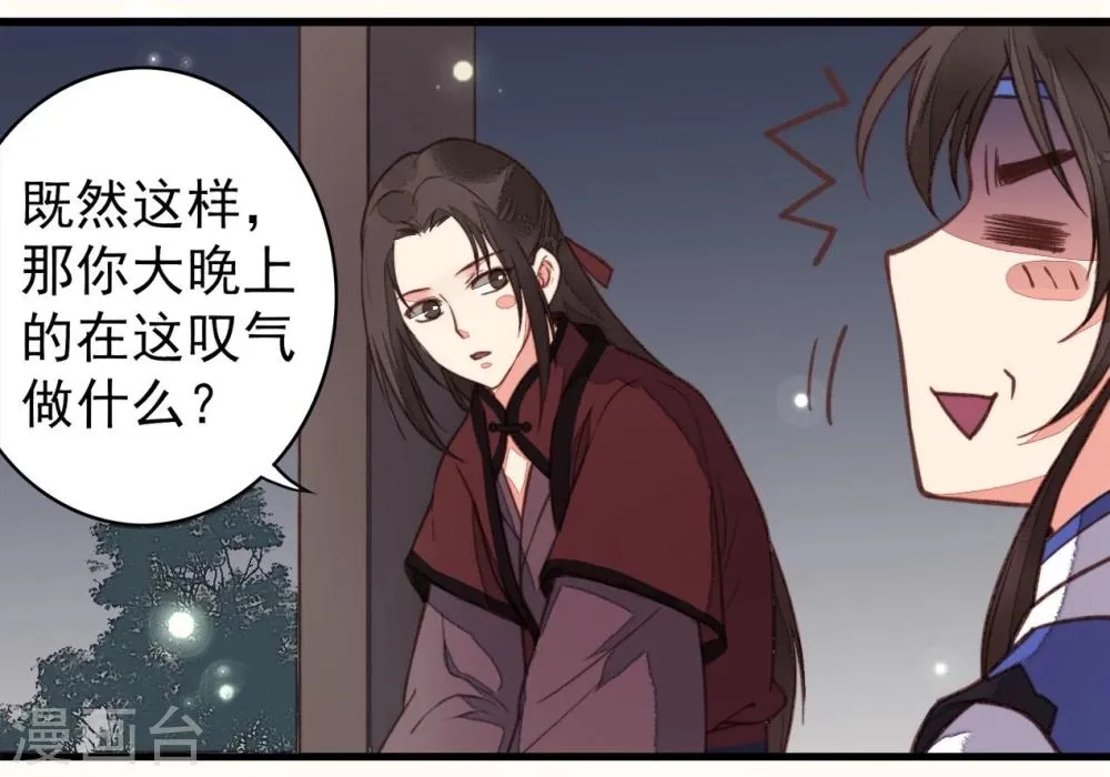 第34话 第10页