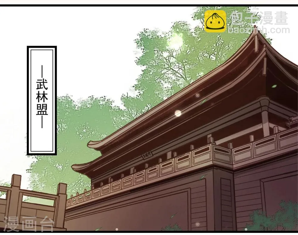 第34话 第13页