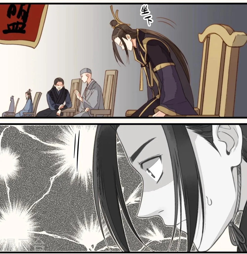 第34话 第18页