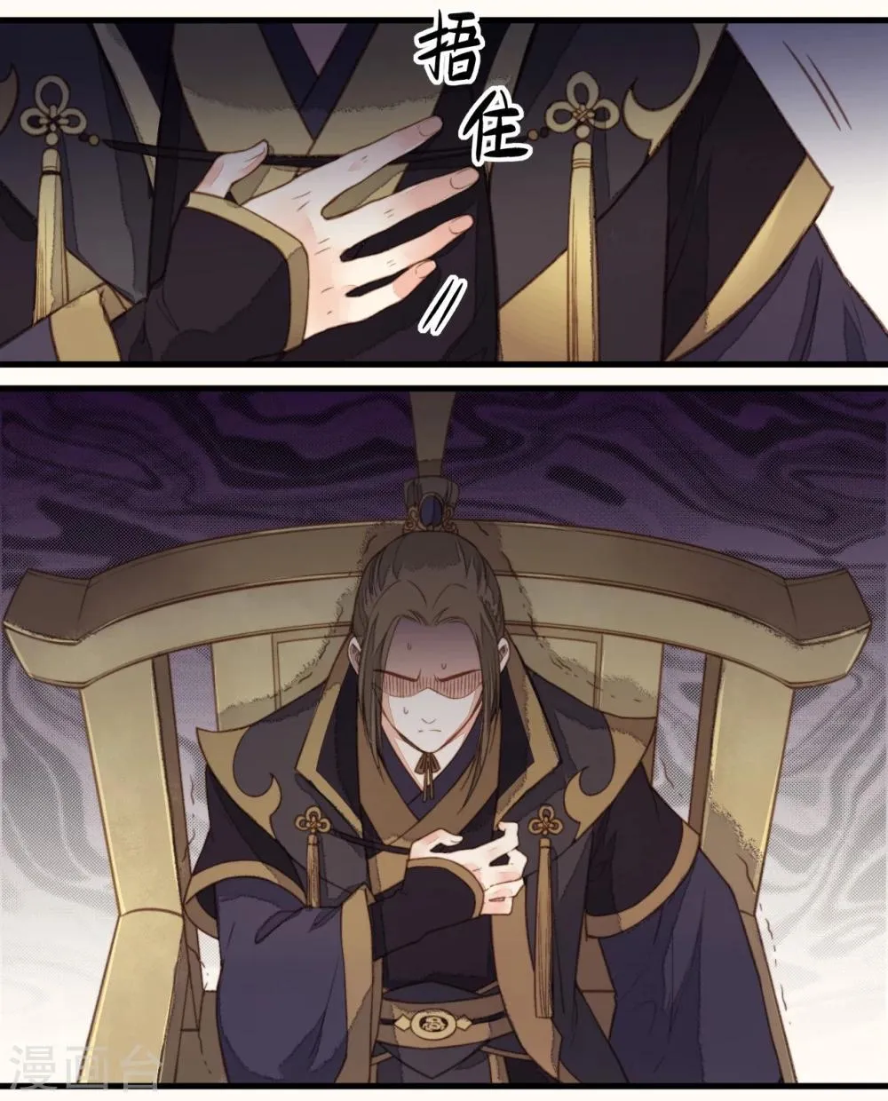 第34话 第19页