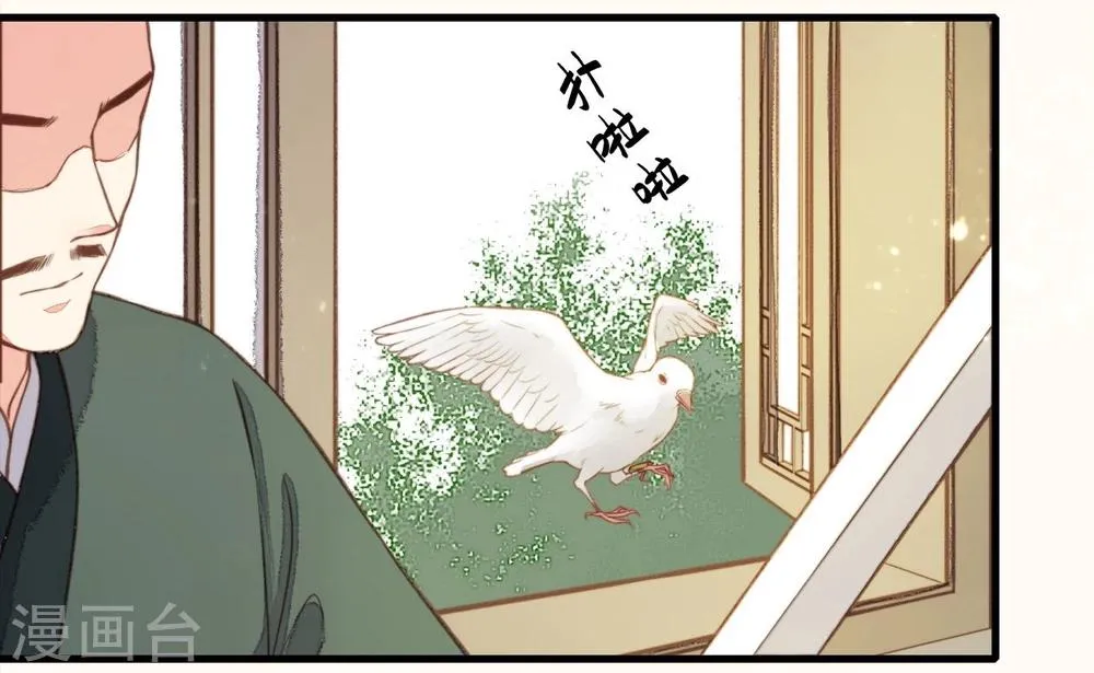 第34话 第22页