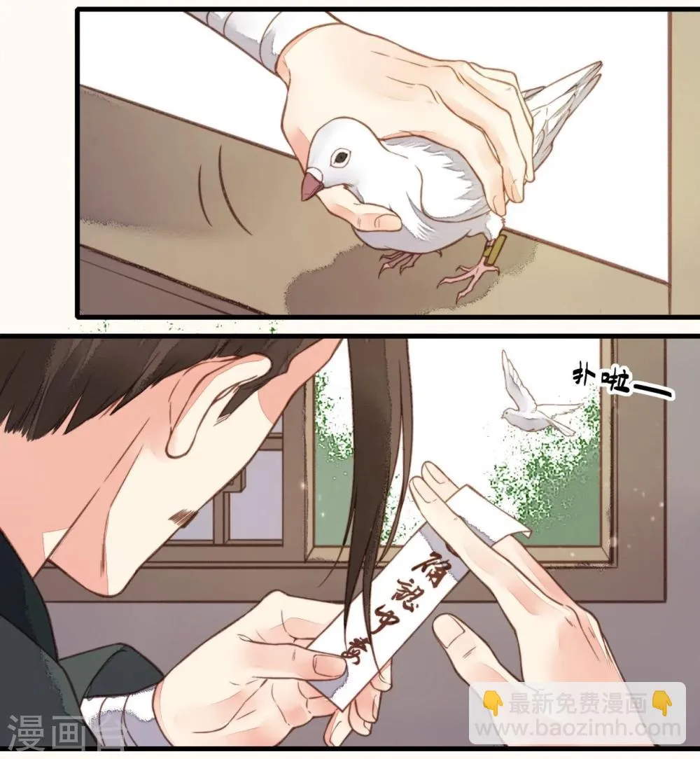 第34话 第23页