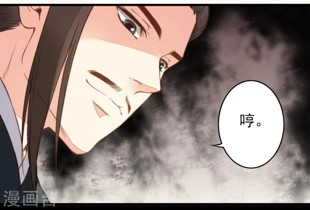 第34话 第24页